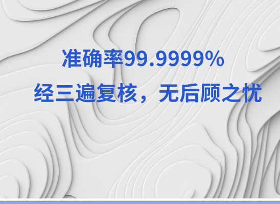 揭阳揭东区万核DNA亲子鉴定中心