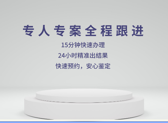 揭阳揭东区万核DNA亲子鉴定中心
